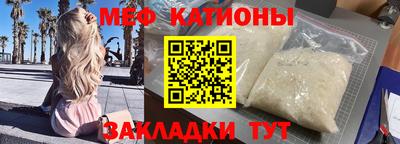 mdma Рыбинск