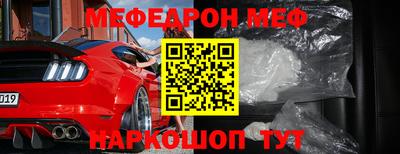 прущая мука Рязань