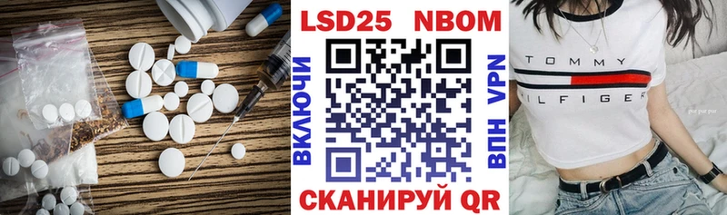 ЛСД экстази кислота  Новокубанск 