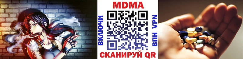 сколько стоит  hydra сайт  МДМА VHQ  Новокубанск 