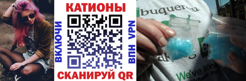 МЕФ mephedrone Новокубанск