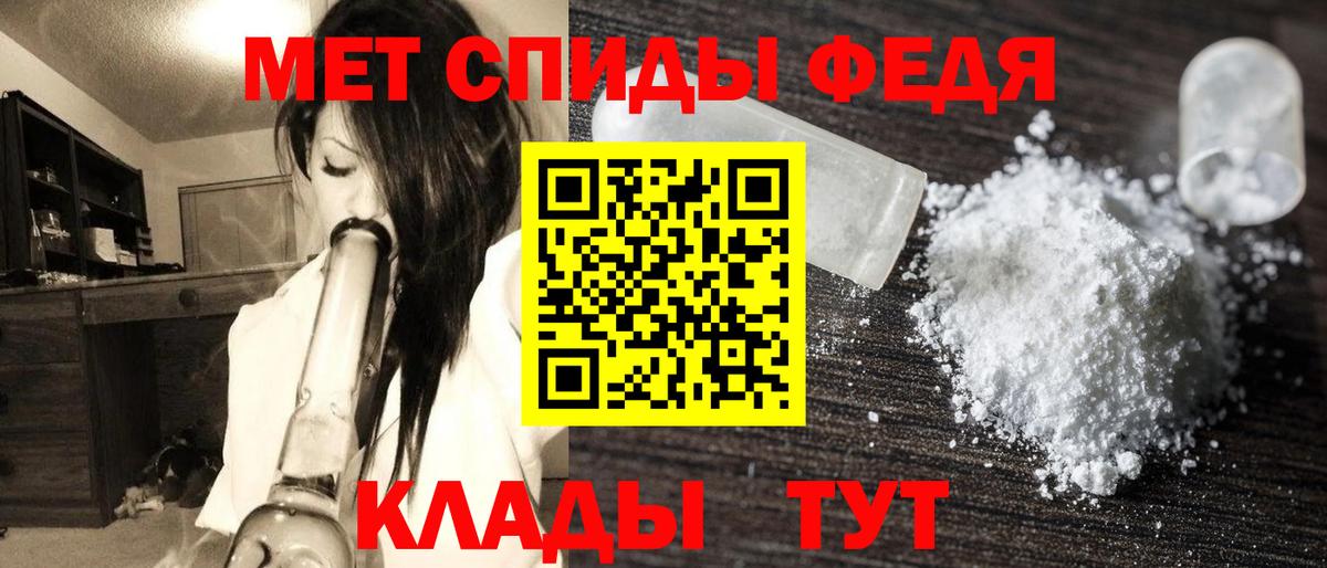 Первитин пудра  Вход с VPN  Первитин пудра  Новокубанск 