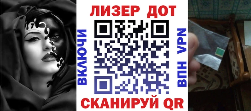 Наркотические марки 1500мкг  даркнет сайт  Новокубанск 