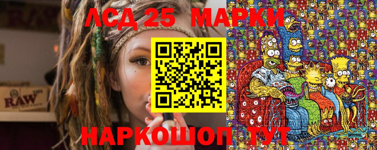 Новокубанск  Гашиш  Вход с VPN  Гашиш  КОКАИН  Меф МЯУ МЯУ кристаллы  МАРИХУАНА 