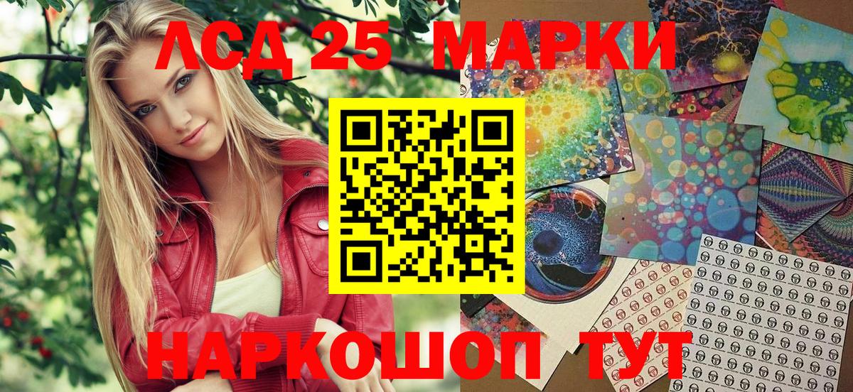 Новокубанск  Марки N-bome 1,5мг  Марки N-bome 1,5мг  дарнет шоп  Вход с VPN 