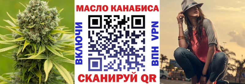 Дистиллят ТГК вейп  Новокубанск 