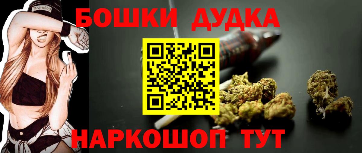 Канабис план  Каннабис LSD WEED  Вход с VPN  МАРИХУАНА планчик  Новокубанск 